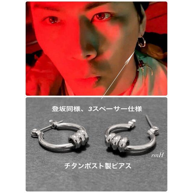 三代目 J Soul Brothers(サンダイメジェイソウルブラザーズ)の【3リングピアス 16mm 2個1セット】登坂広臣 メンズのアクセサリー(ピアス(両耳用))の商品写真