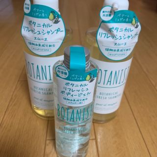 ボタニスト ペア シャンプーの通販 11点 Botanistのコスメ 美容を買うならラクマ