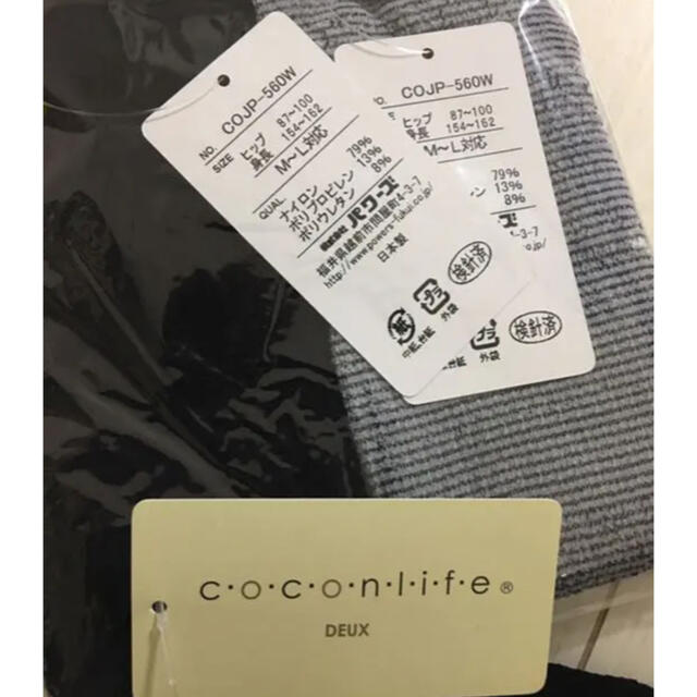 まるー5様専用タグ付き⭐︎ coconlife DEUX レギンス 2点 M〜L レディースのレッグウェア(レギンス/スパッツ)の商品写真