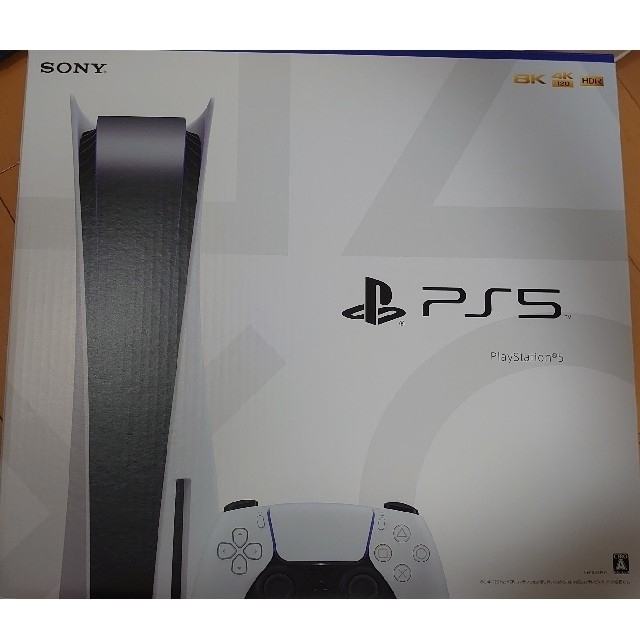 SONY PlayStation5 CFI-1000A01