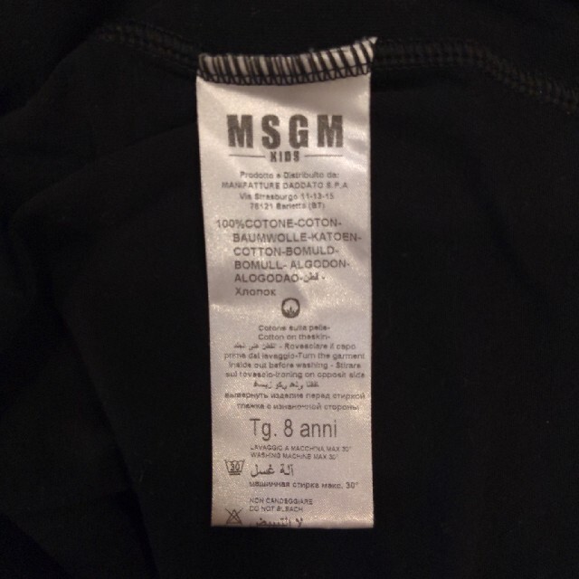 MSGM(エムエスジイエム)のMSGM　キッズTシャツ キッズ/ベビー/マタニティのキッズ服男の子用(90cm~)(Tシャツ/カットソー)の商品写真