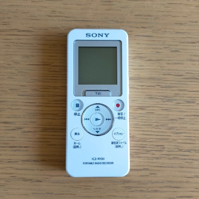 SONY(ソニー)のSONY ICZ-R100 ポータブルラジオレコーダー スマホ/家電/カメラのオーディオ機器(ラジオ)の商品写真