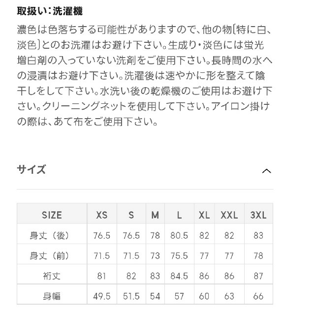 GU(ジーユー)の【どん様専用】【新品・未使用】GU　ラウンドヘムロングスリーブT(長袖Ｌ レディースのトップス(Tシャツ(長袖/七分))の商品写真