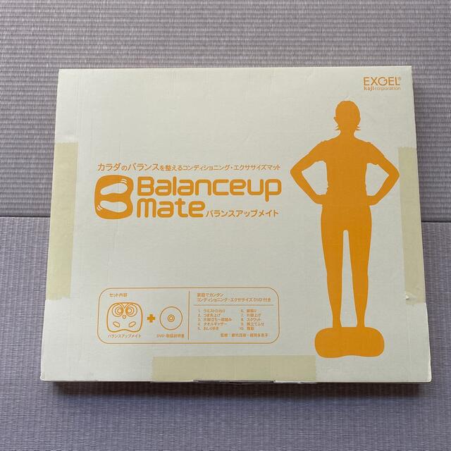 Balanceupmate バランスアップメイト