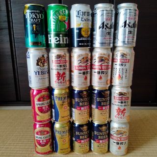 ビール　まとめ売り　47本(ビール)