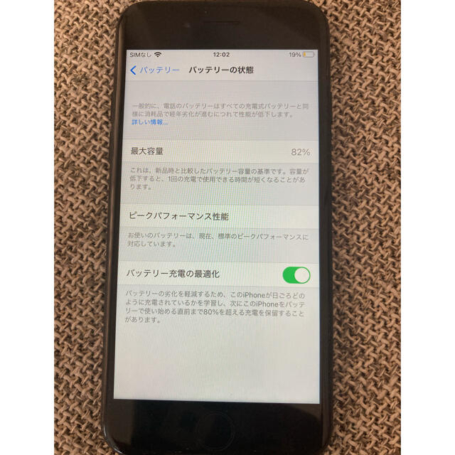 スマートフォン/携帯電話Kさま専用です。iPhone7 32G SIMフリー