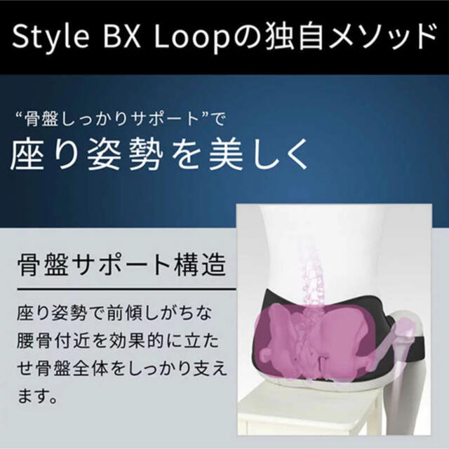 美品　ブラック M MTG Style BX Loop 腰痛姿勢矯正に！ スポーツ/アウトドアのトレーニング/エクササイズ(トレーニング用品)の商品写真