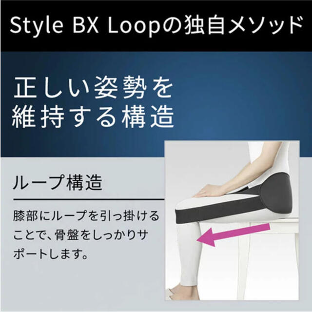 美品　ブラック M MTG Style BX Loop 腰痛姿勢矯正に！ スポーツ/アウトドアのトレーニング/エクササイズ(トレーニング用品)の商品写真