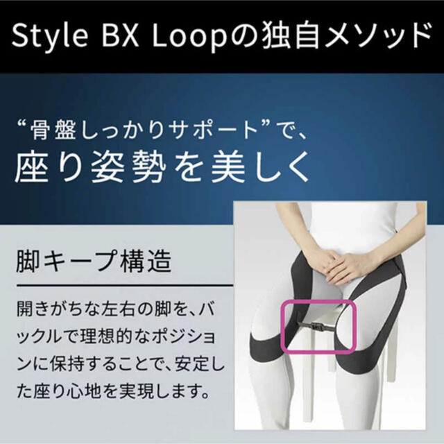 美品　ブラック M MTG Style BX Loop 腰痛姿勢矯正に！ スポーツ/アウトドアのトレーニング/エクササイズ(トレーニング用品)の商品写真