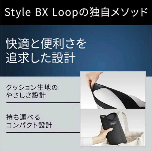 美品　ブラック M MTG Style BX Loop 腰痛姿勢矯正に！ スポーツ/アウトドアのトレーニング/エクササイズ(トレーニング用品)の商品写真