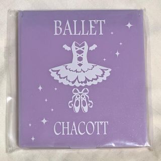 チャコット(CHACOTT)のチャコット Chacott ミラー 鏡 パープル 紫 トゥシューズ チュチュ(ミラー)