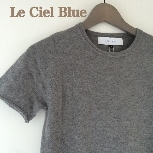LE CIEL BLEU(ルシェルブルー)のタグ付新品ルシェル♡カシミア混半袖ニット レディースのトップス(ニット/セーター)の商品写真