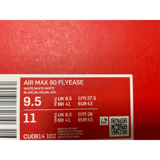 NIKE(ナイキ)のNIKE AIR MAX 90 FLYEASE 27.5 ホワイト メンズの靴/シューズ(スニーカー)の商品写真