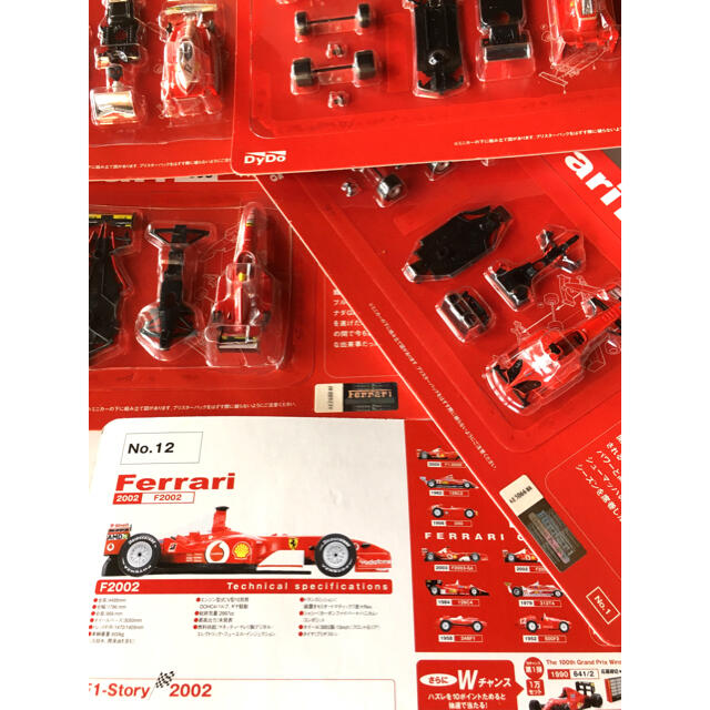 おもちゃ/ぬいぐるみ【当選品】Ferrari F1 641/2＆コレクションケース＋20種フルコンプ