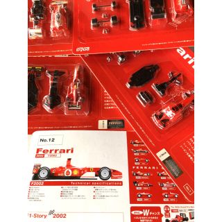 フェラーリ(Ferrari)の【当選品】Ferrari F1 641/2＆コレクションケース＋20種フルコンプ(ミニカー)