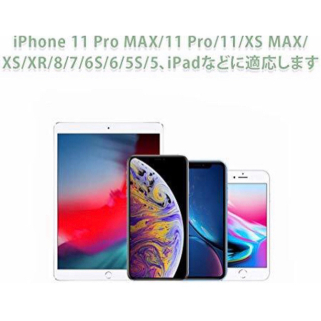 Apple(アップル)の★送料無料★新品★iPhoneライトニングケーブル 1m 1本★純正品質★ スマホ/家電/カメラのスマートフォン/携帯電話(バッテリー/充電器)の商品写真