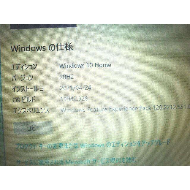 【 時雨さま専用 】 MSI CR500 Windows 10 64bit