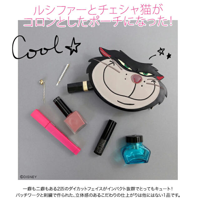 Disney アコモデ シンデレラ ルシファー ポーチの通販 By Mumu S Shop ディズニーならラクマ Disney アコモデ シンデレラ ルシファー ポーチの通販 By Mumu S Shop ディズニーならラクマ