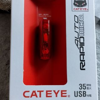 キャットアイ(CATEYE)のキャットアイ 新品★USB充電 自転車 評価の良い方は普通郵便可能です。(パーツ)