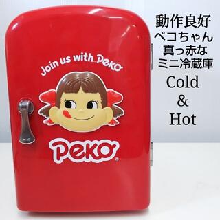 動作良好　ペコちゃん　真っ赤な　ミニ冷蔵庫　　冷温庫　PJ066