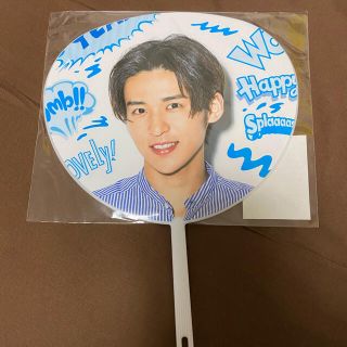 ジャニーズ(Johnny's)の目黒蓮　うちわ(アイドルグッズ)