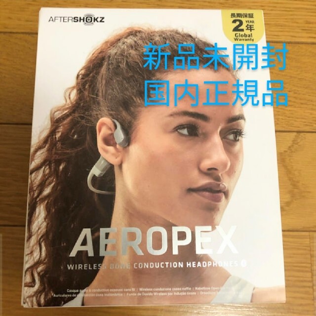 新品未開封 AFTERSHOKZ AEROPEX 骨伝導ワイヤレスヘッドフォン スマホ/家電/カメラのオーディオ機器(ヘッドフォン/イヤフォン)の商品写真