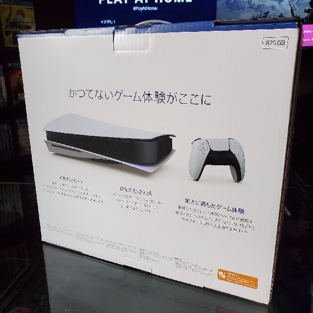 公式】 PlayStation - (CFI-1000A01) 【新品未開封】PlayStation5 家庭