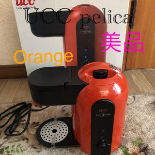 ユーシーシー(UCC)のUCC pelica Orange☕️(コーヒーメーカー)