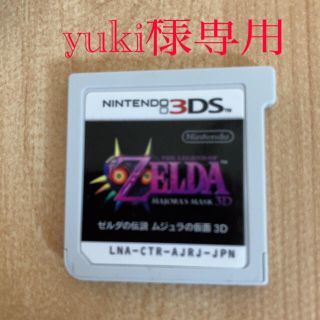 ニンテンドー3DS(ニンテンドー3DS)のムジュラの仮面3ds(携帯用ゲームソフト)