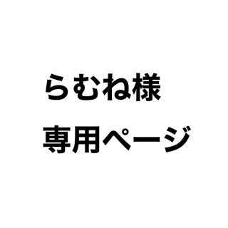 チャアンドパク(CNP)のCNP Laboratory クッションファンデ 23号(ファンデーション)