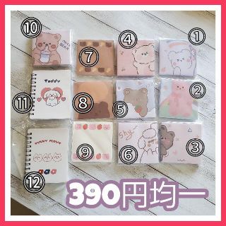 390円均一 くまさん メモ帳 韓国(ノート/メモ帳/ふせん)