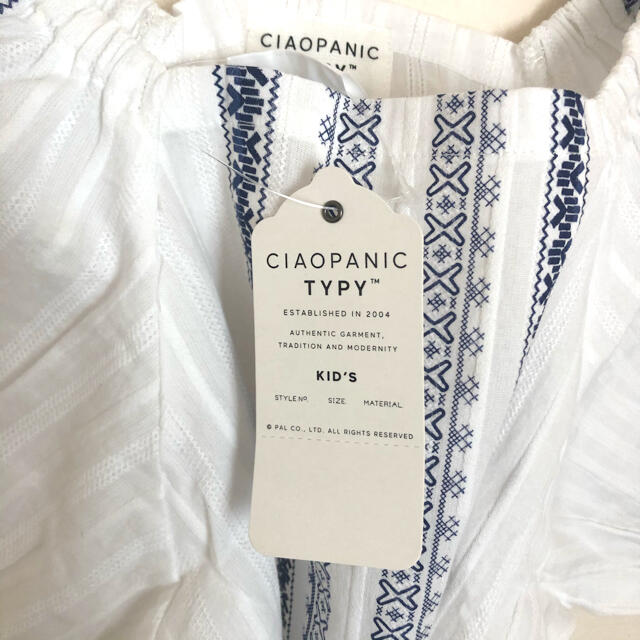 CIAOPANIC TYPY(チャオパニックティピー)のCIAOPANIC TYPY ♡ 新品・タグ付き キッズ/ベビー/マタニティのキッズ服女の子用(90cm~)(Tシャツ/カットソー)の商品写真