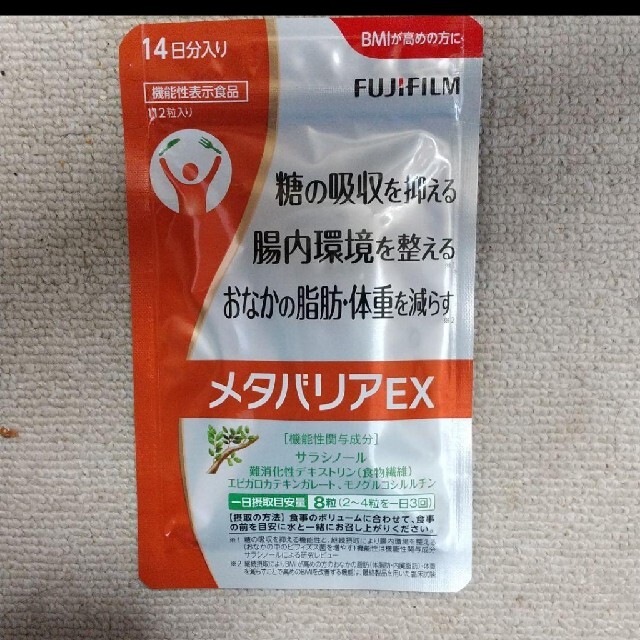 ゼンノアコアケア1個、リタ水素サプリ1袋 ★日本公式店★
