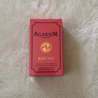 アカラン モイスチャライザー AGARISM  20g(フェイスクリーム)