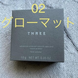 スリー(THREE)のthree パウダー(フェイスパウダー)