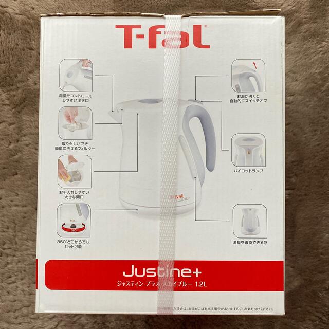 T-fal(ティファール)のティファール　justin＋　1.2L スマホ/家電/カメラの生活家電(電気ケトル)の商品写真