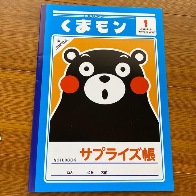 くまもんノート　ふせん　セット インテリア/住まい/日用品の文房具(ノート/メモ帳/ふせん)の商品写真