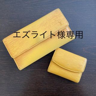 ルイヴィトン(LOUIS VUITTON)の【正規品】ヴィトン　エピ　長財布・コインケース　セット(長財布)