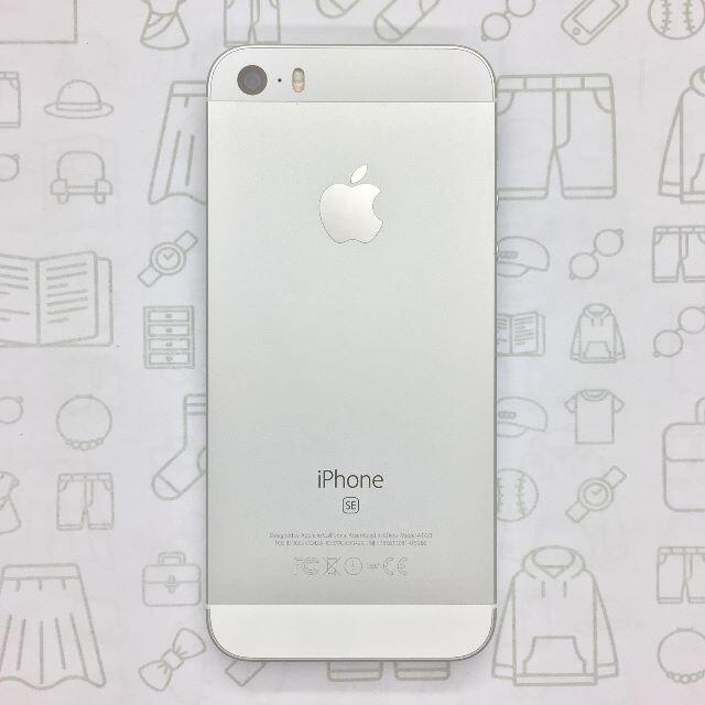 【A】iPhone SE/32GB/356613081415986