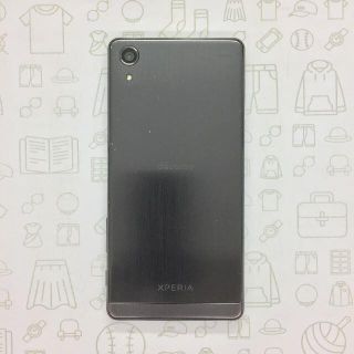 エクスペリア(Xperia)の【B】Xperia X Performance/355247075077303(スマートフォン本体)