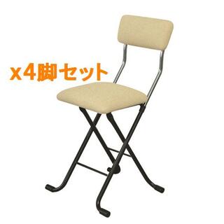 日本製 折りたたみ椅子 【4脚セット ベージュ×ブラック】 幅40cm(折り畳みイス)