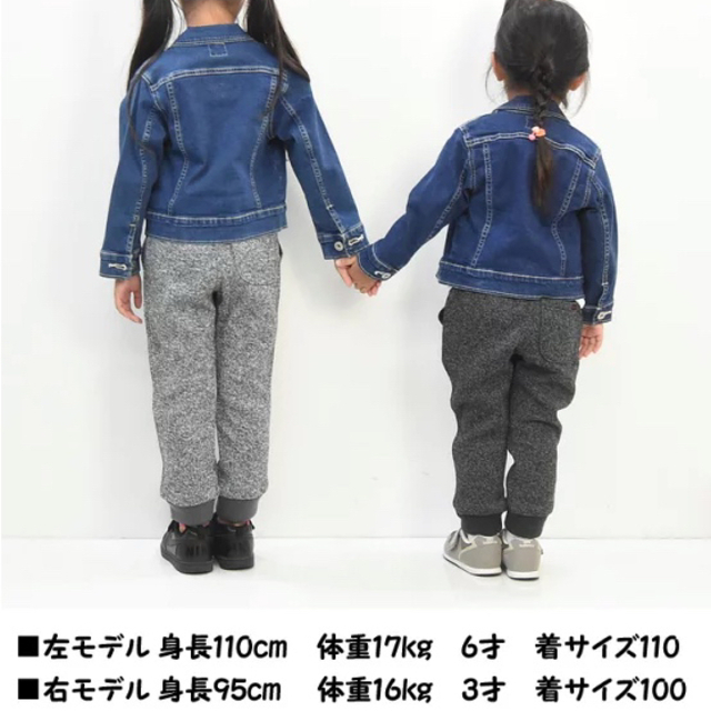 GRAMICCI(グラミチ)のグラミチ/120/正規品/パンツ/フリースリブパンツ/トレッキングパンツ/ キッズ/ベビー/マタニティのキッズ服男の子用(90cm~)(パンツ/スパッツ)の商品写真