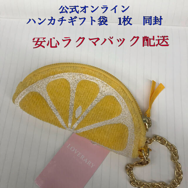ラブラリープティング 舟形ポーチM 香ばしくっ ラブラリーバイ ラブラリープティング 舟形ポーチM 香ばしくっ ラブラリーバイ