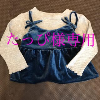 ビームス(BEAMS)の【たっぴ様専用】beams mini ビームスミニ　ロンTキャミセット(Tシャツ/カットソー)