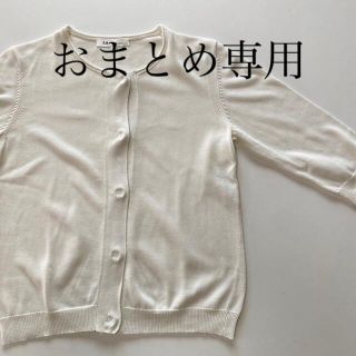 ジュンコシマダ(JUNKO SHIMADA)のジュンコシマダ　49av コットンカーディガン(カーディガン)