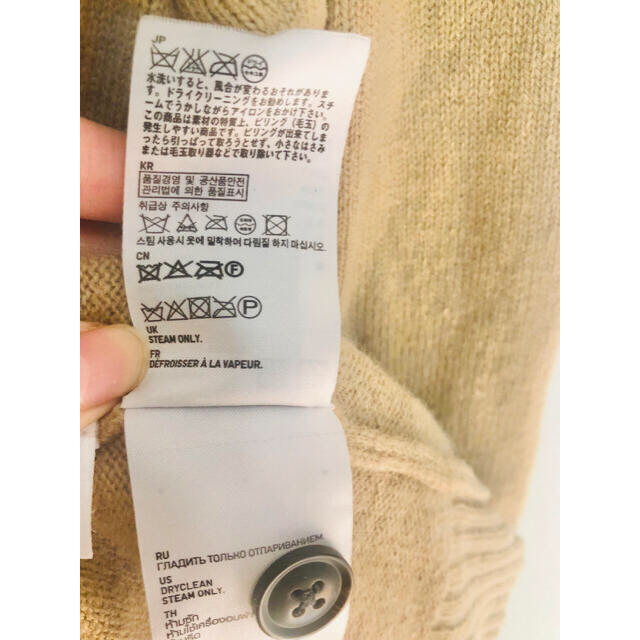 UNIQLO(ユニクロ)の【nanako様専用】ベージュのカーディガン メンズのトップス(カーディガン)の商品写真