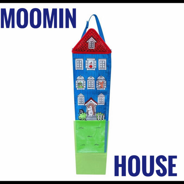 Little Me アンブレラケース Moomin ムーミンハウス リトルミイ カー用品 傘入れの通販 By ライライフー S Shop リトルミーならラクマ