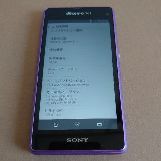 エクスペリア(Xperia)のスマートフォン　Xperia A2 SO-04F SONY docomo(スマートフォン本体)