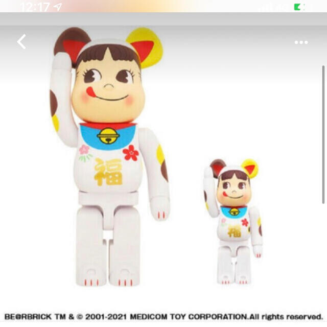 BE@RBRICK 招き猫 ペコちゃん-