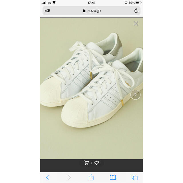 adidas(アディダス)の極美品❗️adidas TOMORROWLAND SUPERSTAR  メンズの靴/シューズ(スニーカー)の商品写真